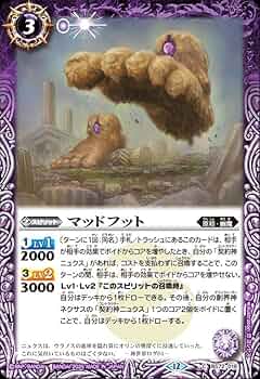 バトルスピリッツ 廻帰再醒 ニュクス 幽魔 3コン 各3枚 y バトルスピリッツ 廻帰再醒 ニュクス 幽魔 3コン 各3枚 bts1420
